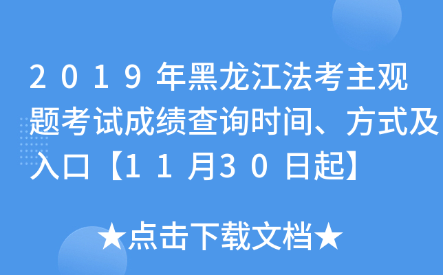2019^}ԇɿԃrgʽڡ1130