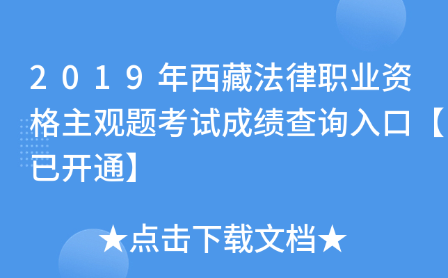 2019طI(y)Y^}ԇɿ(j)ԃ(xn)?ni)ڡ_(ki)ͨ