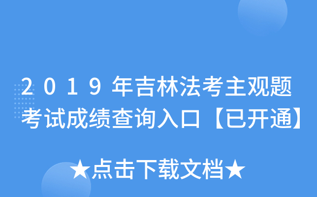 2019꼪ַ^}ԇɿԃ?ni)ڡ_ͨ