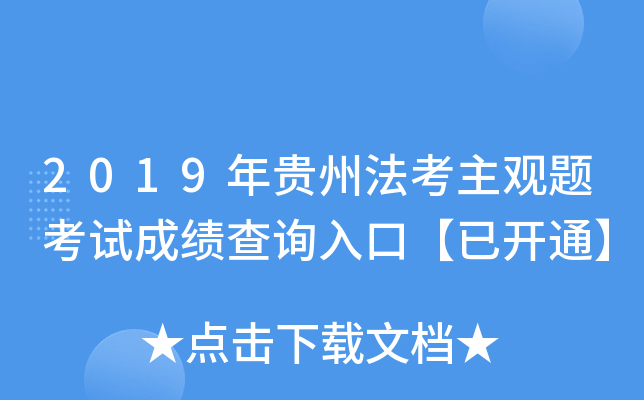 2019Fݷ^}ԇɿ(j)ԃ?ni)ڡ_ͨ