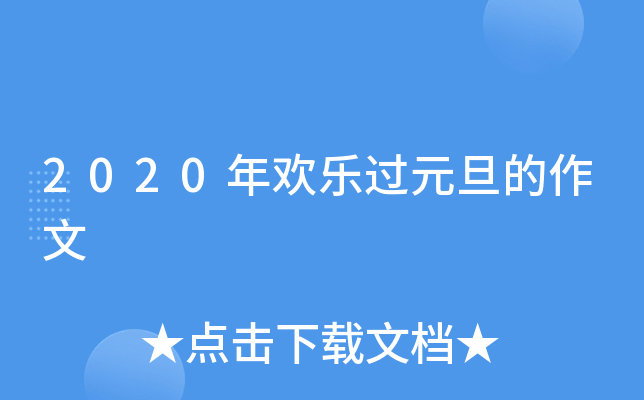 2020g^Ԫ