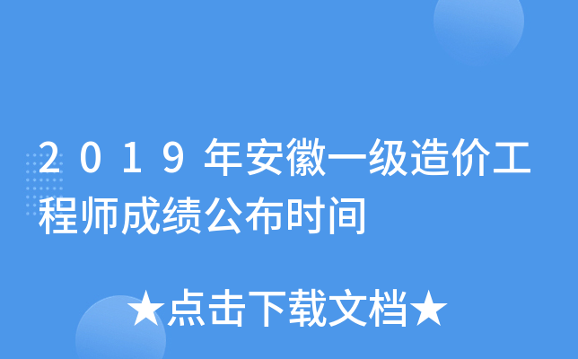 2019갲һr̎ɿrg