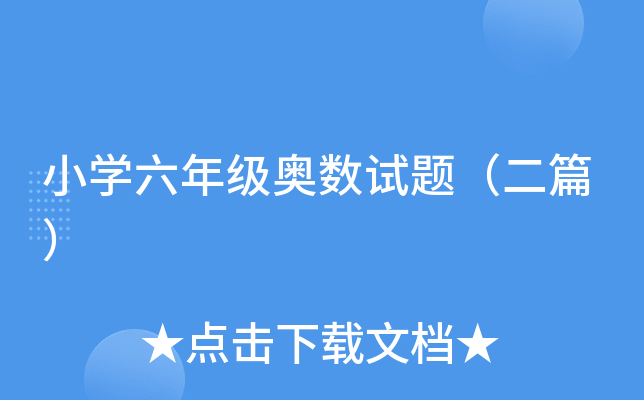 СW(xu)꼉W(sh)ԇ}ƪ