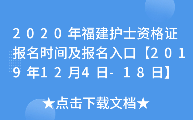 2020긣oʿYCrgڡ2019124-18ա