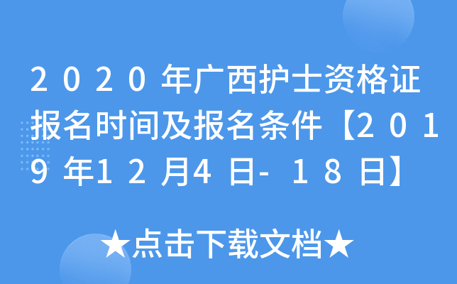 2020Vo(h)ʿYC(bo)r(sh)g(bo)l2019124-18ա