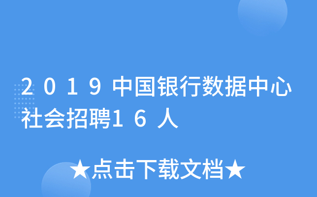 2019ЇyД(sh)(j)Ƹ16