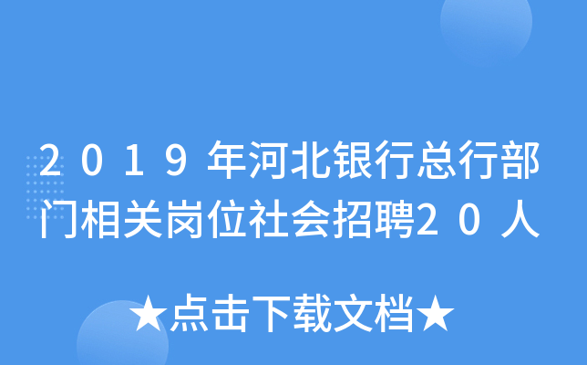 2019ӱyпвTP(gun)λ(hu)Ƹ20