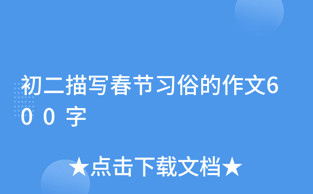 茑(ji)׵600