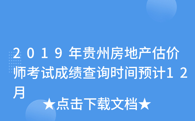 2019Fݷخa(chn)rԇɿԃrgAӋ12