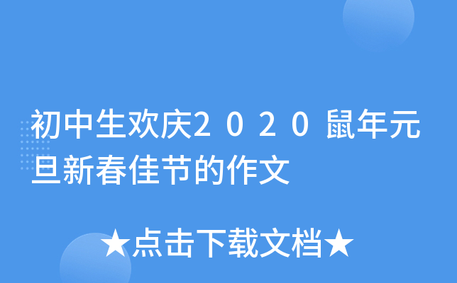 gc2020Ԫ´ѹ(ji)