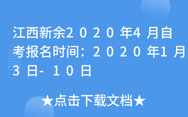20204Կ(bo)r(sh)g202013-10