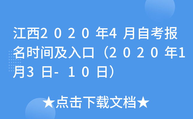 20204Կrgڣ202013-10գ