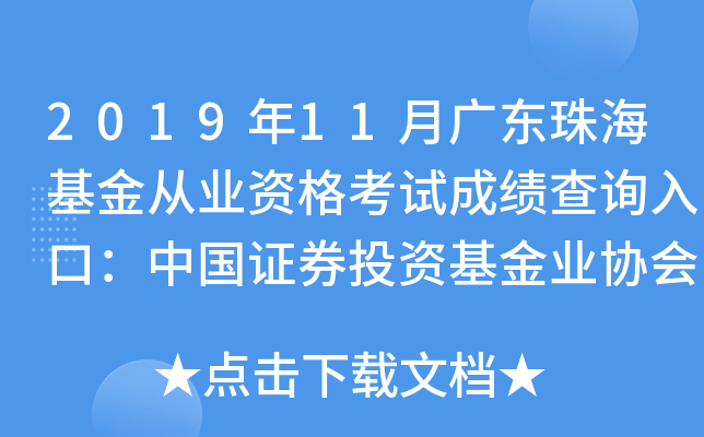 201911V|ĘI(y)Yԇɿ(j)ԃ?ni)ڣЇ?gu)CȯͶYI(y)f(xi)(hu)