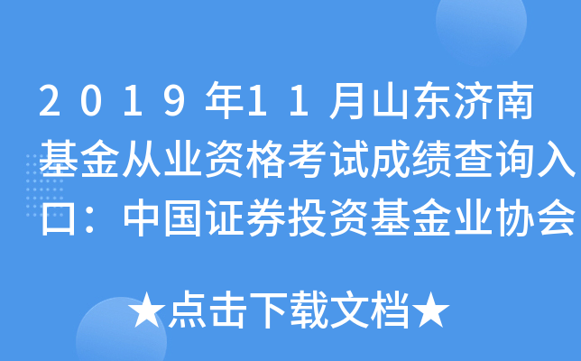 201911ɽ|ϻĘI(y)Yԇɿԃ?ni)ڣЇCȯͶYI(y)f(xi)