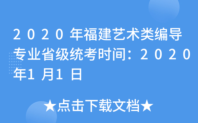 2020긣ˇg(sh)(do)I(y)ʡy(tng)rg202011