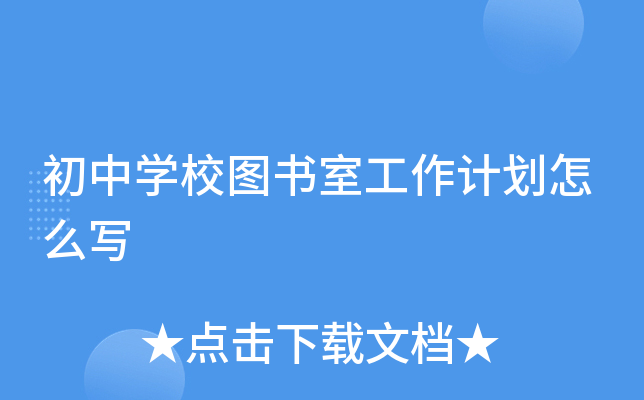 ЌW(xu)УDҹӋ(j)ô