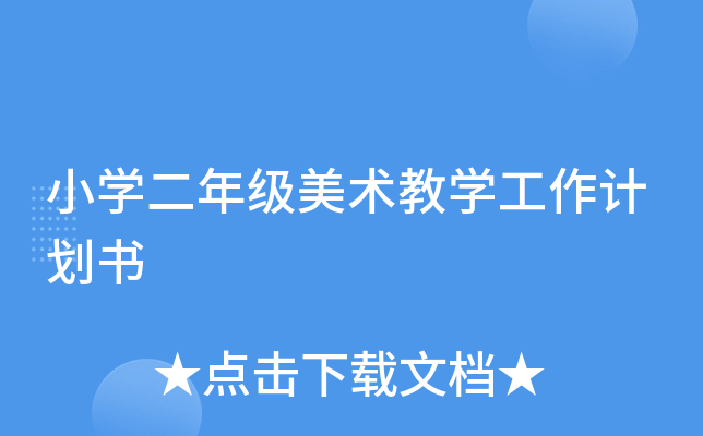 СW(xu)꼉(j)g(sh)̌W(xu)Ӌ(j)(sh)