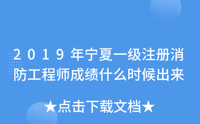 2019ꌎһ(j)ע(c)̎ɿ(j)ʲôr(sh)