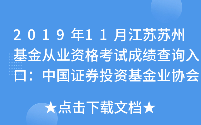 201911½KKݻĘI(y)Yԇɿ(j)ԃ(xn)?ni)ڣЇ?gu)CȯͶYI(y)f(xi)(hu)