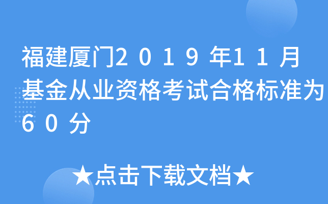 BT201911»ĘI(y)Yԇϸ˜ʞ60