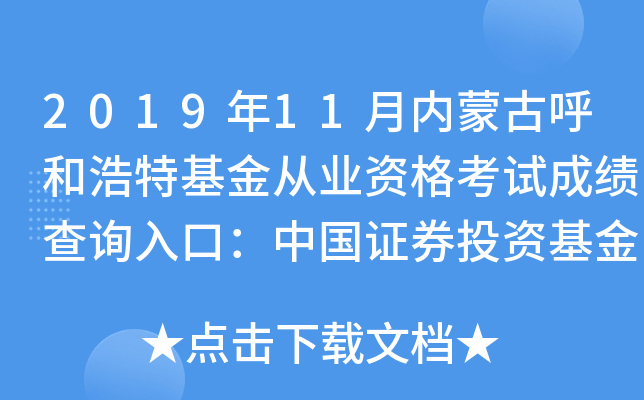 201911(ni)ɹźͺػĘI(y)Yԇɿԃ?ni)ڣЇCȯͶYI(y)f(xi)