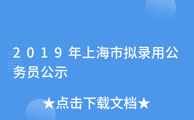 2019ϺДMù(w)Tʾ