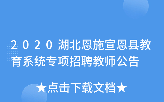 2020ʩhϵy(tng)(xing)Ƹ̎