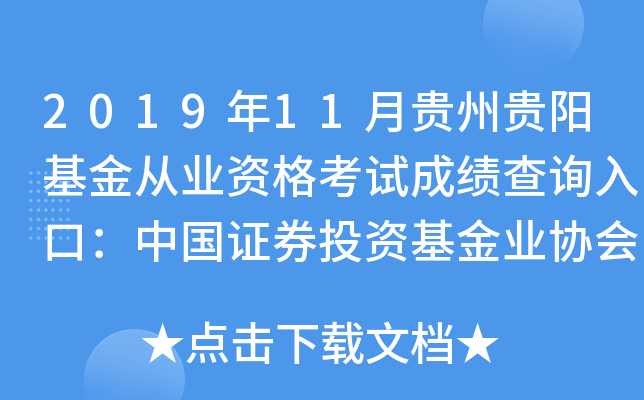 201911FFꖻĘI(y)Yԇɿԃ?ni)ڣЇCȯͶYI(y)f(xi)