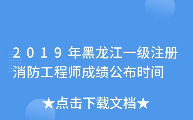 2019һע̎ɿrg