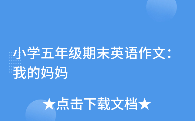 СW(xu)꼉(j)ĩӢZ(y)ģҵċ
