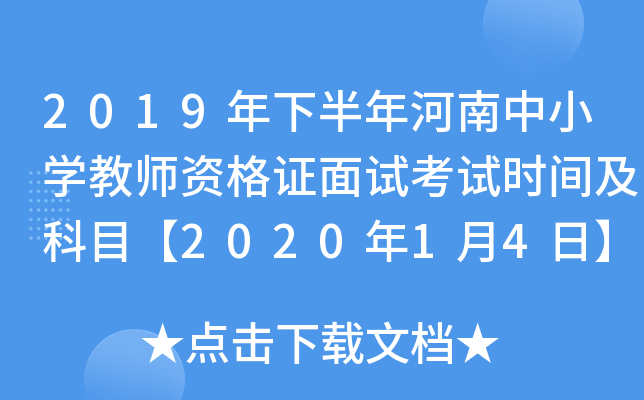 2019°СW̎YCԇԇrgĿ202014ա
