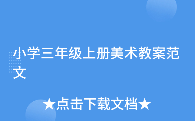 СW(xu)꼉(j)σ(c)g(sh)̰