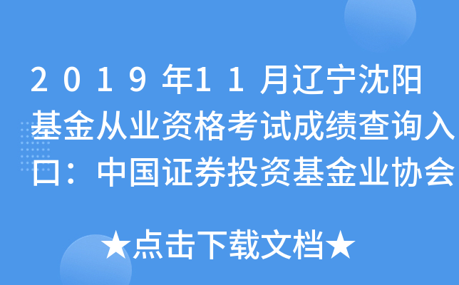 201911|ꖻĘI(y)Yԇɿ(j)ԃ?ni)ڣЇCȯͶYI(y)f(xi)(hu)