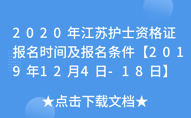 2020꽭Ko(h)ʿYCrgl2019124-18ա