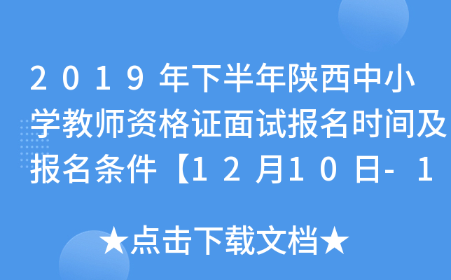 2019°СW̎YCԇrgl1210-13ա