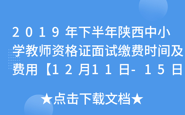 2019°СW̎YCԇUMrgMá1211-15ա