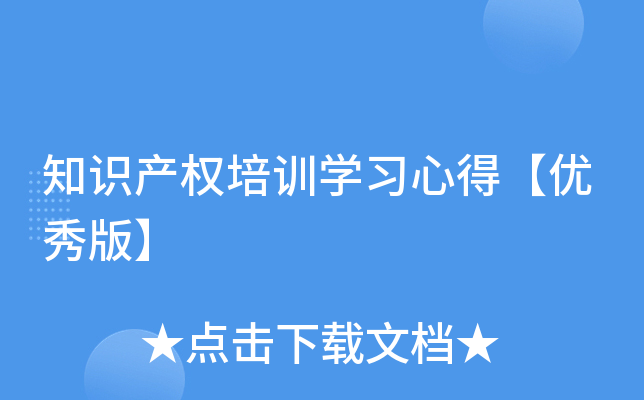 ֪R(sh)a(chn)(qun)Ӗ(xn)W(xu)(x)ĵá(yu)桿
