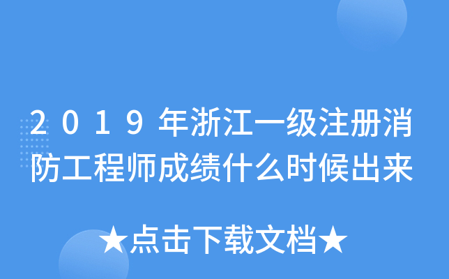 2019㽭һע̎ɿʲôr