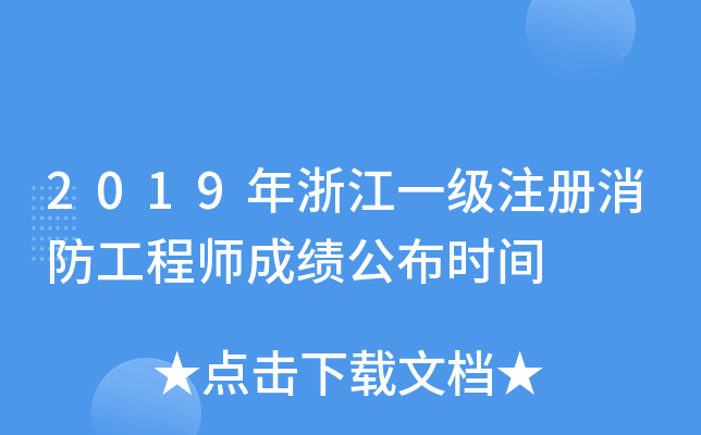 2019㽭һע̎ɿrg