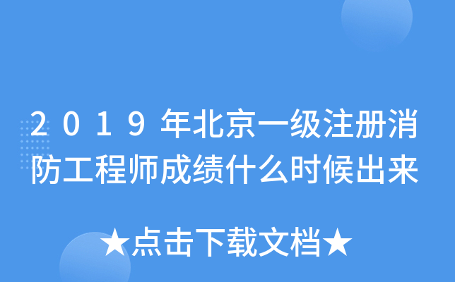 2019걱һע̎ɿʲôr