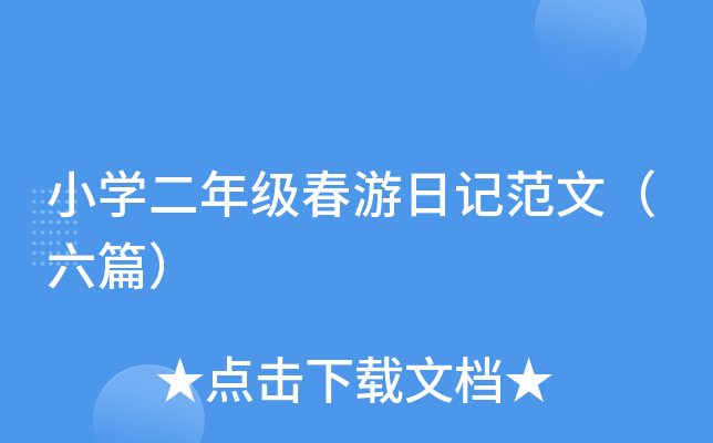 СW(xu)꼉ӛģƪ