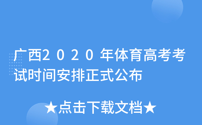 V2020w߿ԇr(sh)gʽ