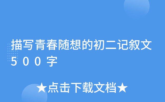 茑ഺSĳӛ500