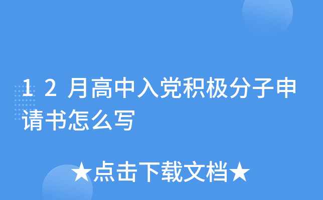 12¸heOՈ(qng)(sh)ô(xi)