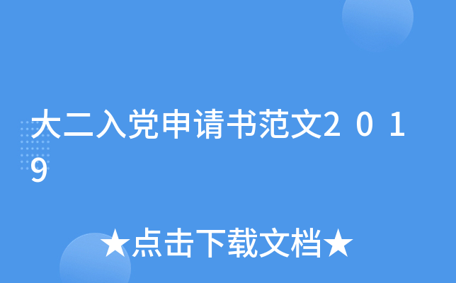 hՈ(qng)2019