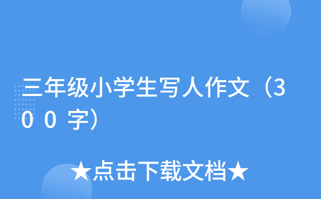 꼉СWģ300֣