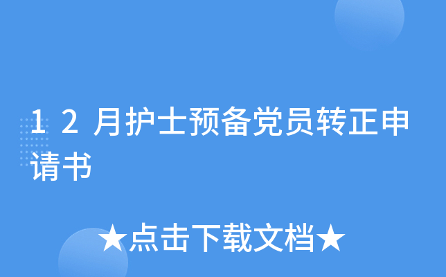 12o(h)ʿA(y)hTD(zhun)Ո(qng)