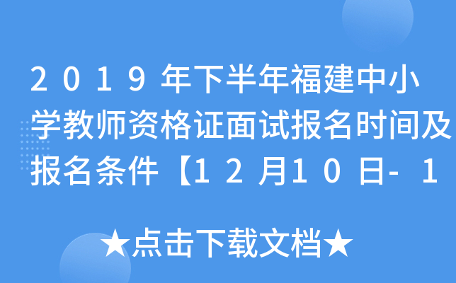 2019°긣СW(xu)̎YCԇ(bo)r(sh)g(bo)l1210-12ա