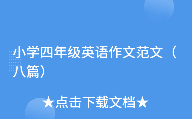 СW(xu)꼉(j)ӢZ(y)ķģƪ