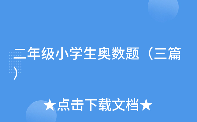 꼉(j)СW(xu)W(sh)}ƪ